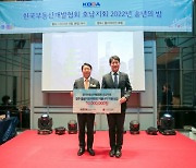 한국부동산개발협회 호남지회 '따뜻한 겨울나기' 성금 1000만원 전달