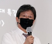 경찰, '주소 거짓 신고' 유승민 불송치 결정