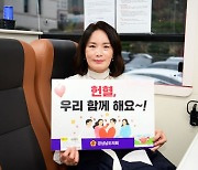 경남도의회, 생명나눔 사랑 실천 …헌혈 문화 확산