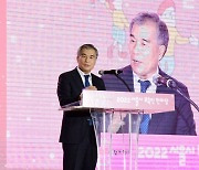[동정]김현기 서울시의회 의장 ‘서울시 보육인 한마당 축제’ 참석