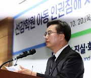 '비서 부정채용 의혹' 김동연 경기지사, 검찰도 무혐의 결론