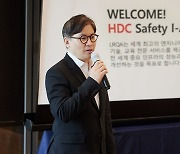 HDC현대산업개발, 전사적 ‘안전 아카데미·챌린지’ 진행... “안전보건경영 역량 강화”