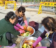 공주시 반포면 새마을회, 사랑의 김장김치·반찬 나눔