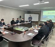 행복청, 공공시설 안전·품질보증 협의체 개최