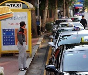 대전 서구, 지역 최초 업무용 택시 제도 도입…의회 문턱 넘을까
