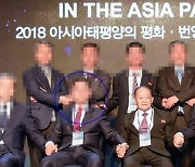 검찰, '대북송금 의혹' 안부수 아태협 회장 구속기소
