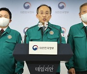 추경호 부총리, '화물연대 집단운송거부' 정부 입장 발표