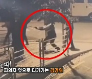 "다 죽이겠다"...길거리서 회칼 휘두른 50대, '실탄' 쏴 제압한 경찰 (영상)