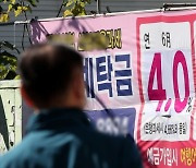 “5% 상품 어디갔지?”…역주행하는 예금금리