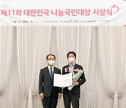 광동제약, 나눔국민대상 복지부장관 표창…제주지역 사회공헌 공적 인정