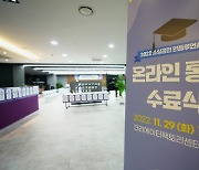 KT, 중기유통센터와 ‘소상공인 인플루언서 교육’ 수료식 개최