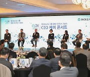 동아에스티 `항암`, 에스티팜 `CDMO`, 동아제약 `R&D`...다음 100년 청사진 나왔다