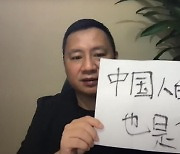 [글로벌 오피니언리더] `톈안먼 주역` 왕단 "시위 유혈진압하면 공산당 붕괴"