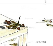 김명관 양산시민신문 발행인, 시집 '상수리나무 한 알' 발간