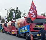 강원 시멘트 출하 46% 급감… "하루 뒤 레미콘 공장 멈출 위기"