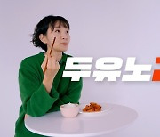 [영상] 샤인 머스캣으로도 김치를 담근다? 김치에 진심인 한국인들
