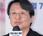 김성수 감독 "'크리스마스 캐럴', 박진영에게 엄청 큰 도전"