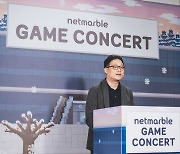 넷마블문화재단, 15회 게임콘서트 열어…K-게임 비전 공유