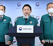[포토]화물연대 집단운송거부 브리핑 하는 원희룡 국토부 장관
