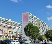 국토부·서울시, 합동점검반 구성…은마아파트 점검 실시
