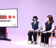 도성훈 인천시교육감, 고등학생들과 '특별한Talk(특톡)'