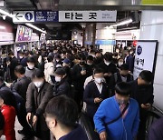 [속보] 내일(30일)부터 서울 지하철 파업 돌입…노사협상 결렬