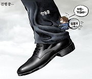 [박용석 만평] 11월 29일