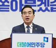 박홍근 “김진표 의장·與에 예산안 심사 기일 연장 검토 요청”