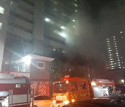 창원 아파트 7층서 화재…1명 중상·27명 대피