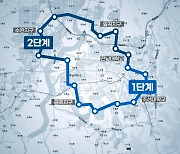 광주 도시철도 2호선 증액..수완 잇는 2단계 내년 착공