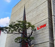 NHN링크, 연극·뮤지컬 공연장 ‘링크아트센터’ 대학로에 개관