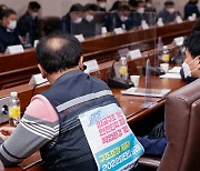 서울 지하철 노사 협상 결렬…내일 총파업 출정식