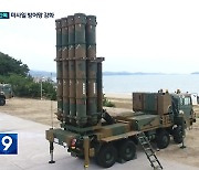 [단독] ‘극초음속 미사일’ 요격 미사일 국내 개발 착수