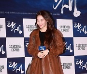 [포토] 유라, '부츠를 신어도 보이는 극세사 발목'