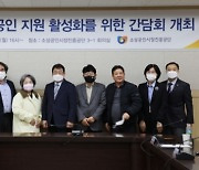 소진공, 소공인 애로사항 청취 간담회 개최…"맞춤형 지원 확대"