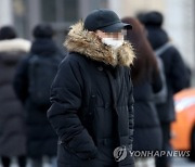 하루 새 15도 이상 '뚝'…내일부터 강추위 온다