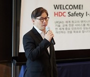 HDC현산, 경영진 안전교육·아이디어 공모로 안전문화 확산