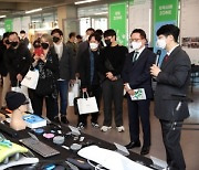 계원예대-의왕시, '제1회 산학협력 EXPO' 개최