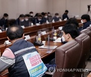서울 지하철 노사 협상 결렬…30일 총파업 돌입
