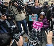 미쓰비시 강제동원 판결 4년…사죄·배상 촉구하는 양금덕 할머니[포토뉴스]