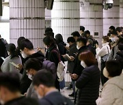 서울 지하철 1~8호선 30일부터 파업 돌입…노사 협상 결렬