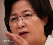 검찰, 추미애 아들 ‘군복무 특혜 휴가 의혹’ 2년2개월만에 재수사