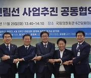 시흥시, 신천-신림선 광역철도 구축 박차