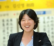 '여자 국수' 박지연 6단, 16년의 기사생활 은퇴