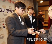 [포토]장애인먼저실천상 수상한 본지 한상헌·박홍주 기자