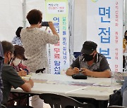 한국인 소득 43세때 가장 많다…61세부터는 ‘적자’ 인생