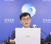 14년 만 발생한 경기 침체 시그널…장단기 금리 연일 역전