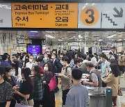 [속보] 서울 지하철, 30일부터 총파업…노사 협상 결렬