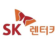 SK렌터카는 어떻게 제주를 친환경 모빌리티 섬으로 만들었나