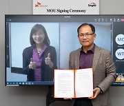 SKT, 싱가포르 1위 통신사와 '메타버스' 사업 파트너십